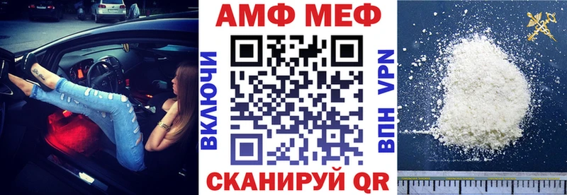 купить  цена  Пятигорск  АМФЕТАМИН VHQ 