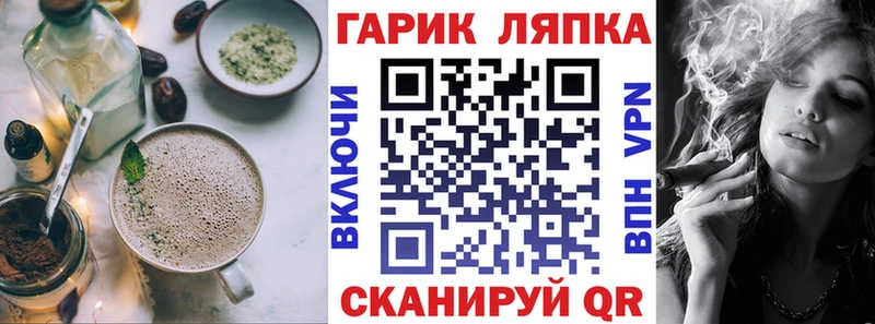 Печенье с ТГК марихуана Пятигорск