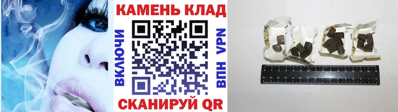 Гашиш хэш  Пятигорск 