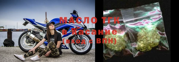 COCAINE Дмитровск