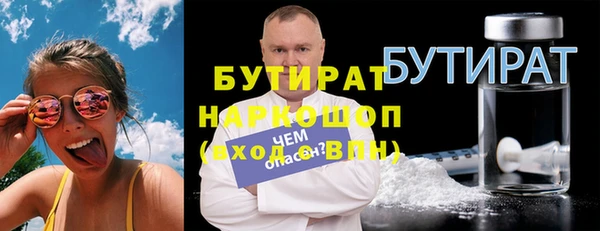 мефедрон мука Дмитров