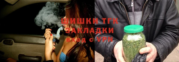 COCAINE Дмитровск