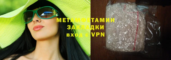 COCAINE Дмитровск