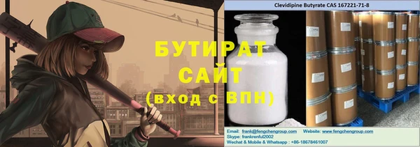 мефедрон мука Дмитров