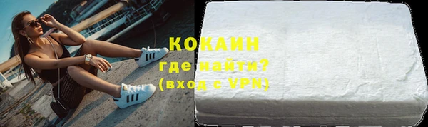 COCAINE Дмитровск