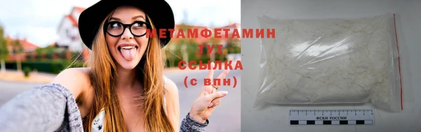 мефедрон мука Дмитров