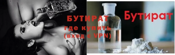 COCAINE Дмитровск