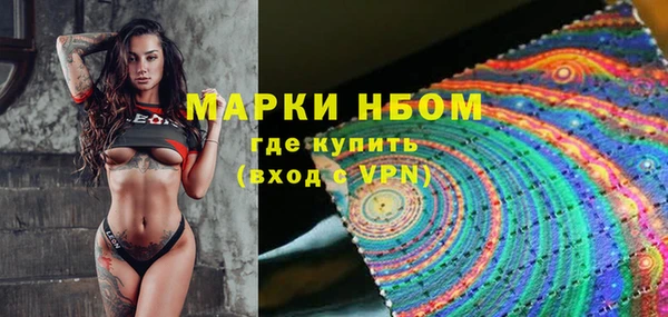 COCAINE Дмитровск