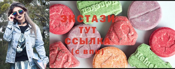 MESCALINE Гусиноозёрск