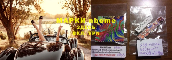 COCAINE Дмитровск