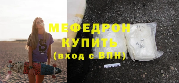COCAINE Дмитровск
