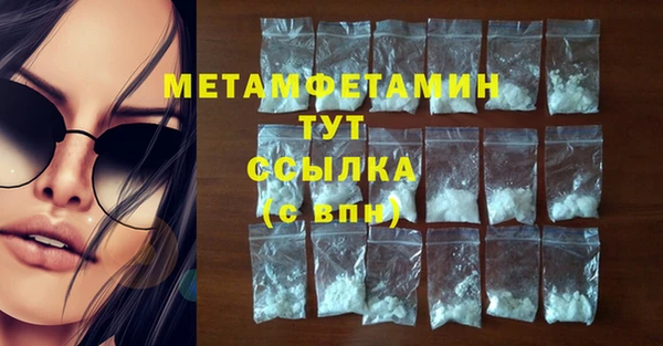 COCAINE Дмитровск
