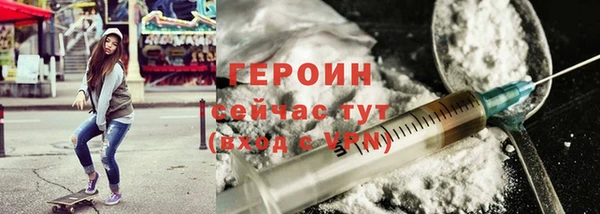 COCAINE Дмитровск