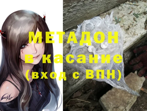 COCAINE Дмитровск