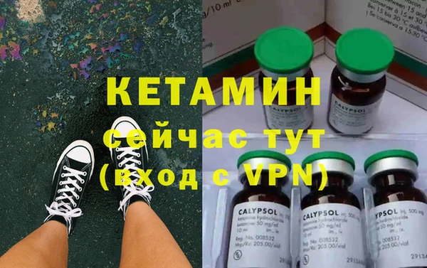 COCAINE Дмитровск