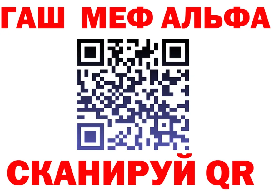 A PVP VHQ tor shop гидра Пятигорск