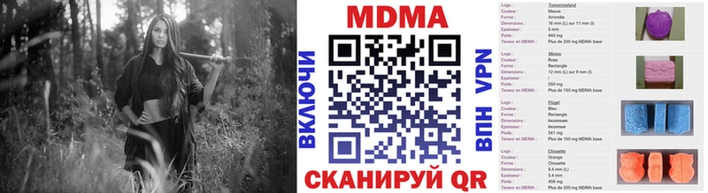 MEGA как зайти  Пятигорск  MDMA кристаллы 