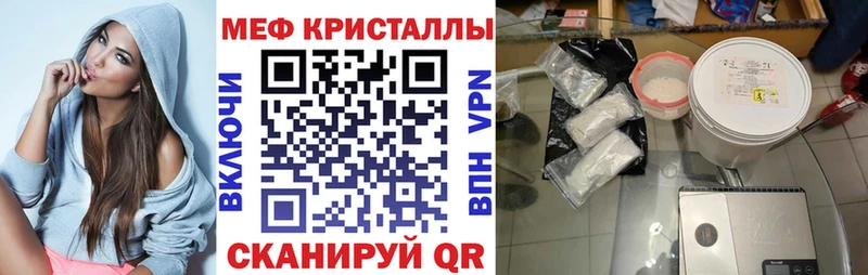 МЕФ 4 MMC  хочу   Пятигорск 