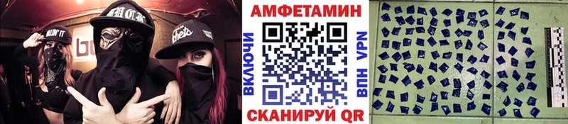 Первитин Methamphetamine Пятигорск