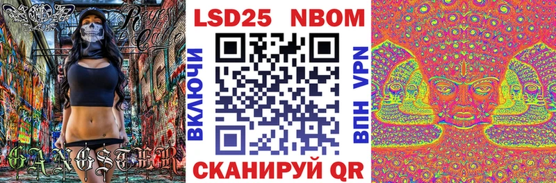даркнет клад Пятигорск Марки NBOMe 1,8мг