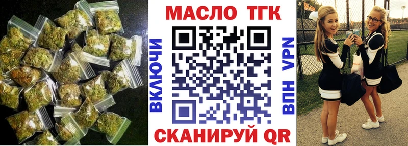 купить закладку блэк спрут ТОР Дистиллят ТГК Wax Пятигорск